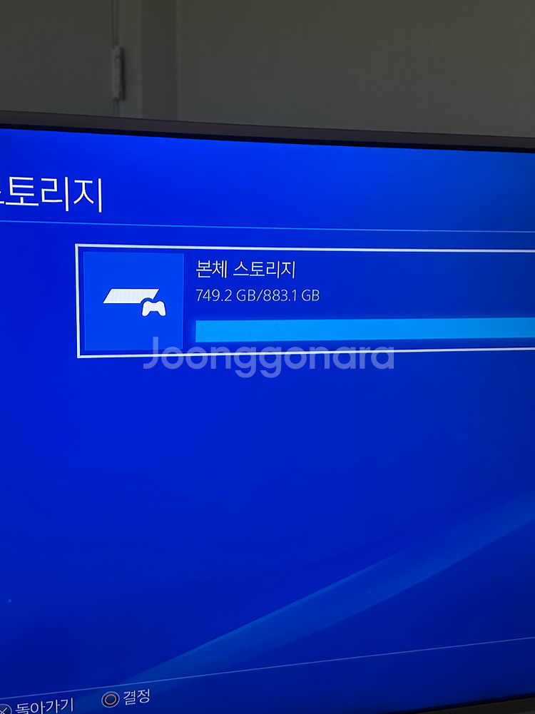 플스4프로 1tb ssd 11.00 + 럭폭스--1