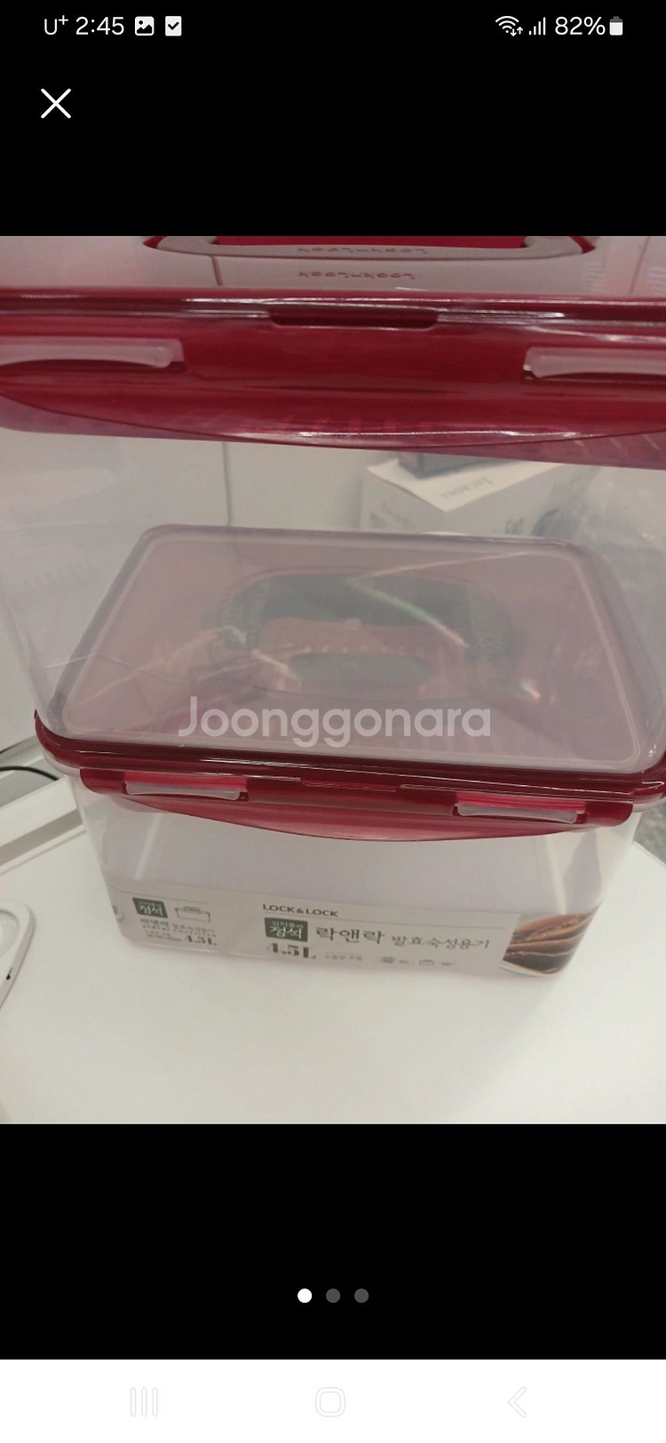 락앤락 발효숙성용기--0