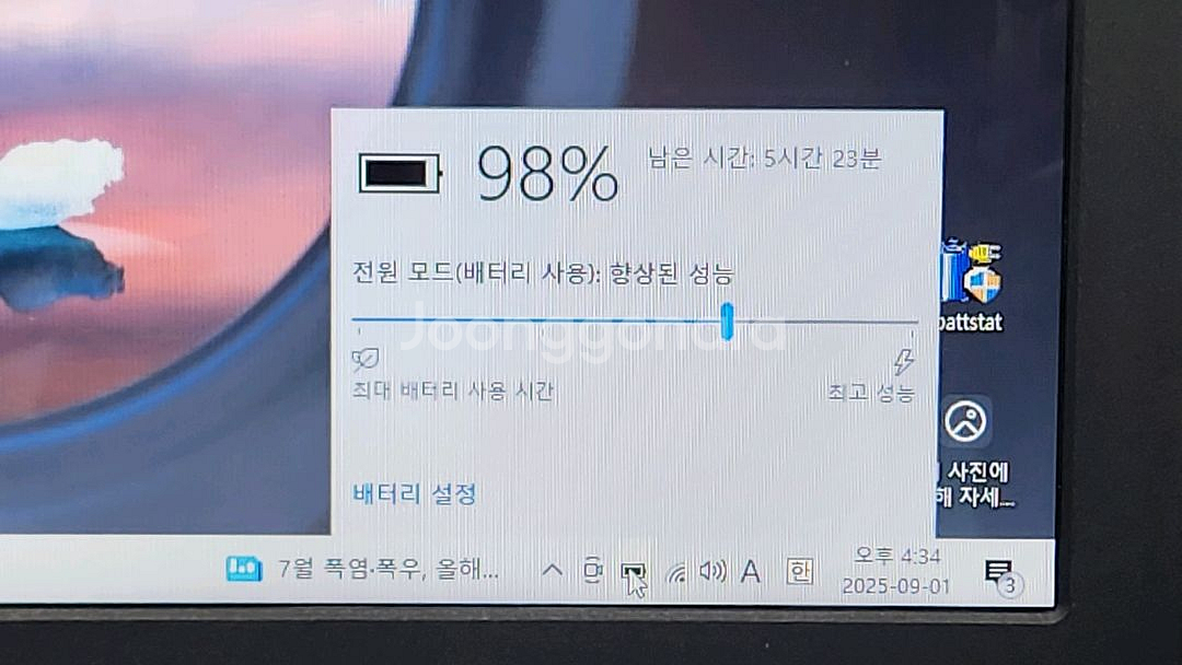 HP 14 설레론-4세대 A급 노트북_배터리 신품--5
