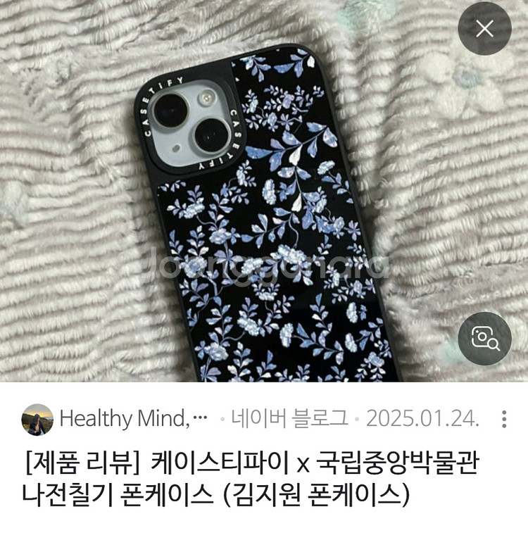 (새상품) 케이스티파이 아이폰15프로 국립중앙박물관 자--1