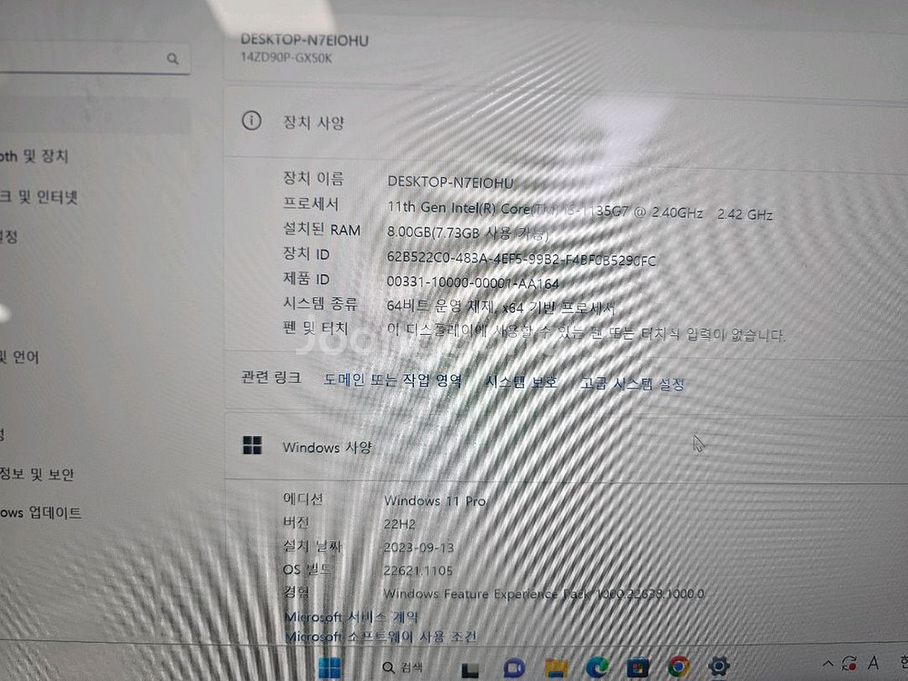 LG gram 14ZD90P-GX50K--3