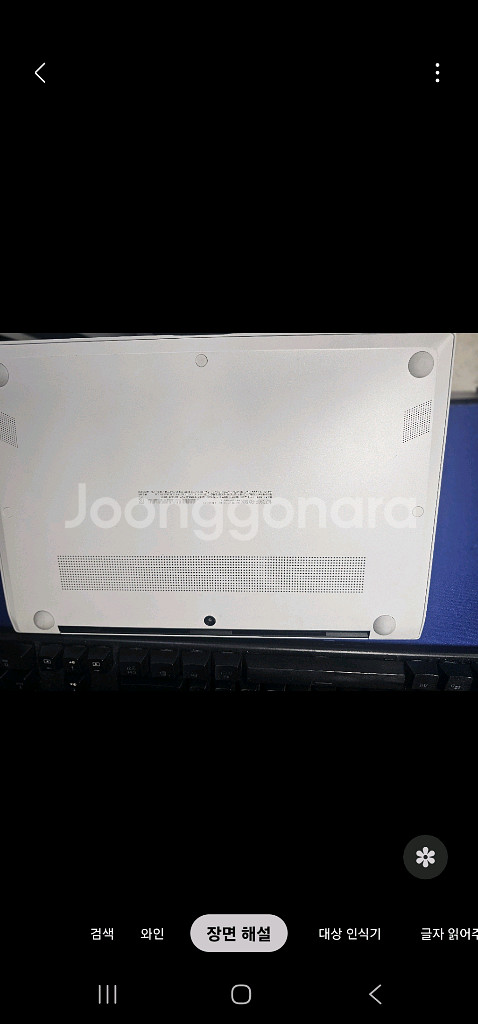 LG gram 14ZD90P-GX50K--7