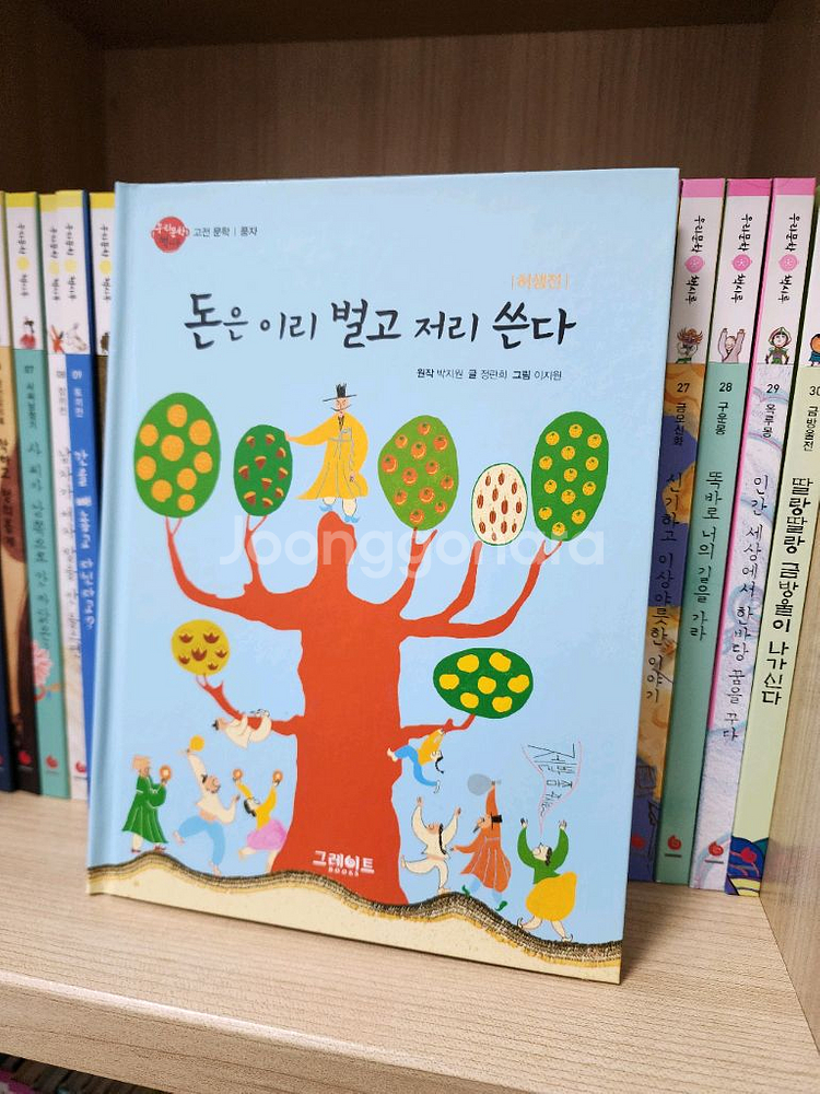 책시루 우리문학63권활동지60개--3