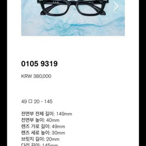 미완경 0105 안경 팝니다