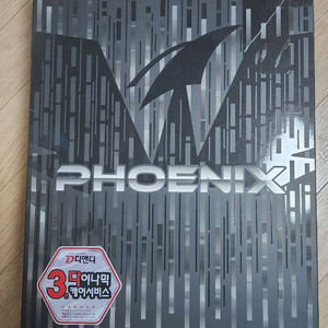 게인워드 피닉스 RTX4070TI 12G
