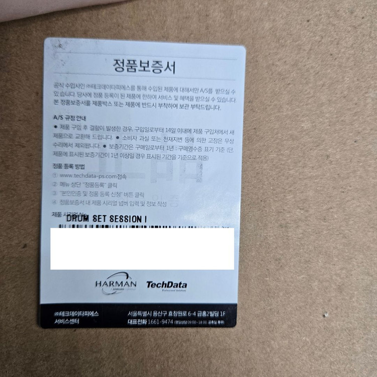 AKG 드럼마이크 SESSION1 세트 판매합니다 이미지