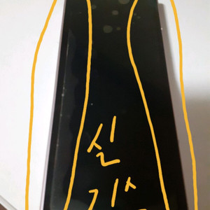 폴드6 512GB 핑크 최저가에 던집니다.