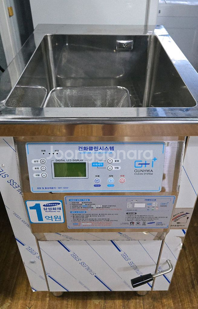 초음파 식기세척기--1