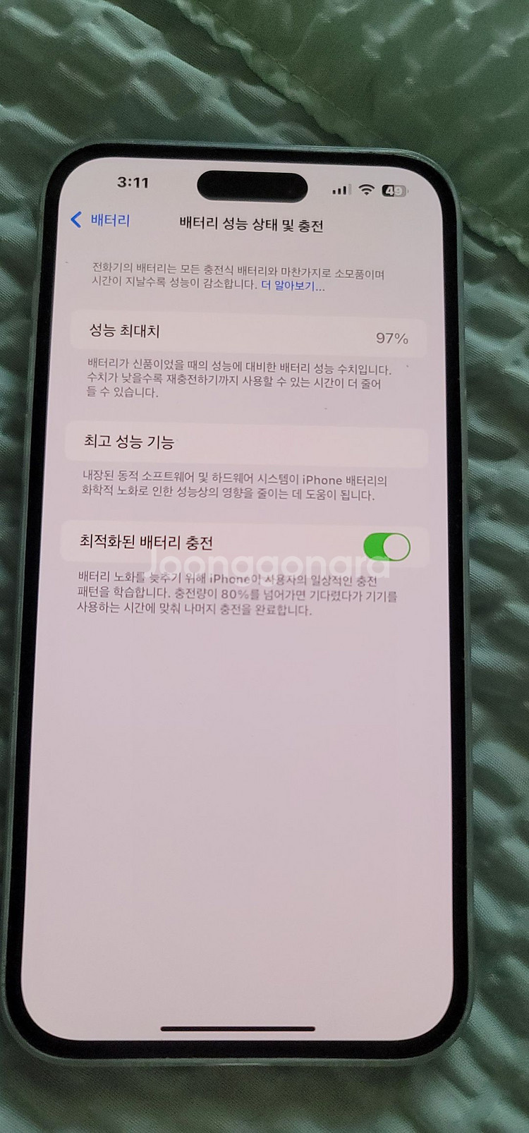 아이폰 14 프로맥스 128GB 블랙--0