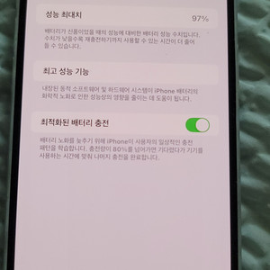아이폰 14 프로맥스 128GB 블랙