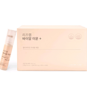 리즈랩 바이알 이뮨+
