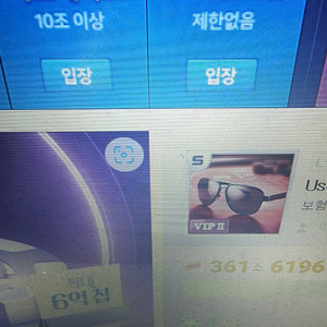 피망 포커쿠폰