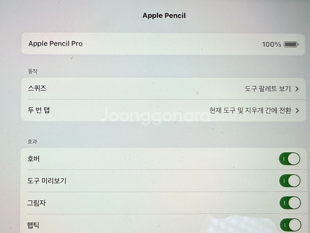 아이패드 에어 13인치 m2--3