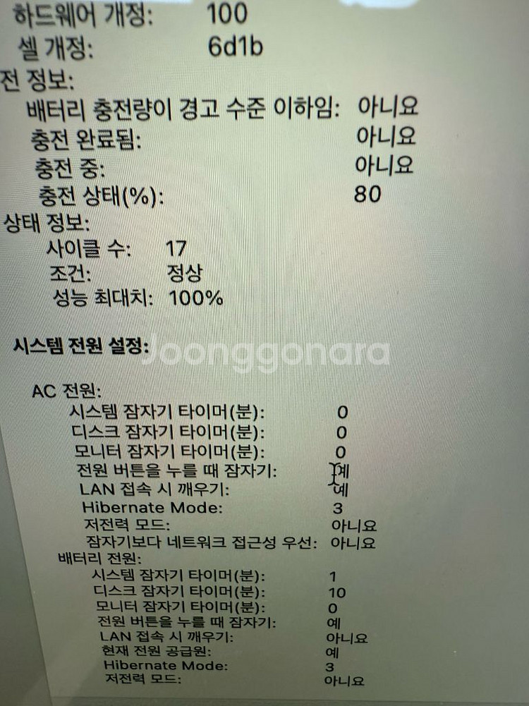 애플 맥북프로 M4--4