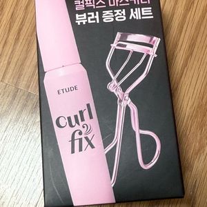 에뛰드 컬픽스 마스카라 뷰러 세트 (블랙컬러)