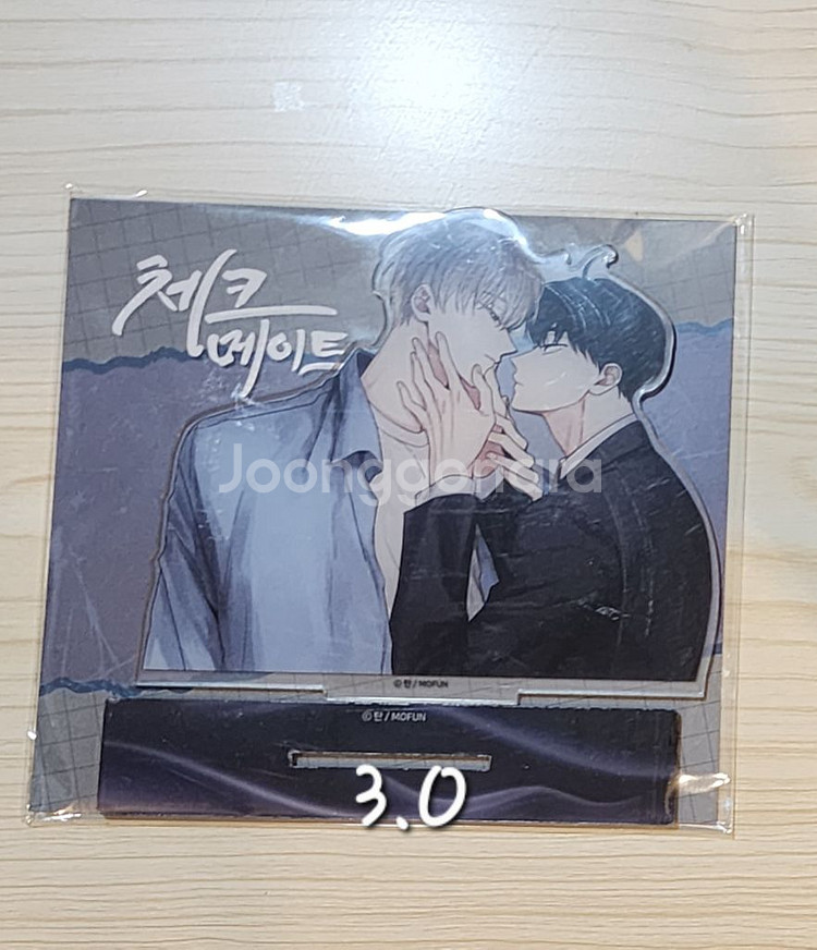 체크메이트 BL 웹툰 굿즈 드씨 인형 대만판 단행본 등--5