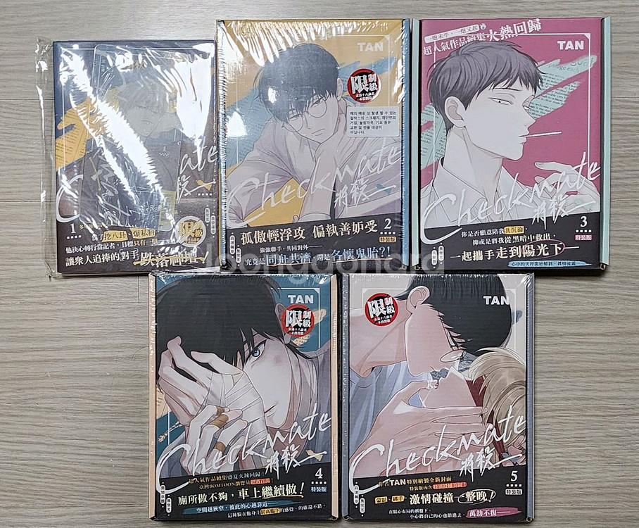 체크메이트 BL 웹툰 굿즈 드씨 인형 대만판 단행본 등--3