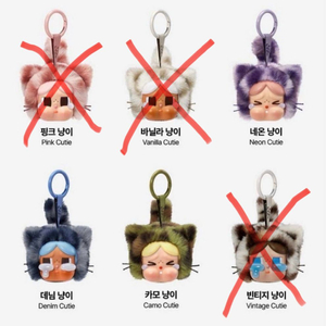 [단순개봉 새상품] 팝마트 크라이베이비 표범 냥이