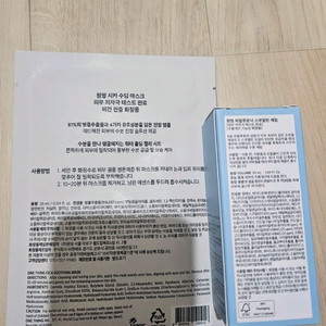원씽 히알루로닉 스쿠알란 세럼