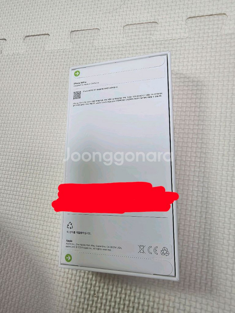 [미개봉 자급제]아이폰16프로 256G 화이트--1