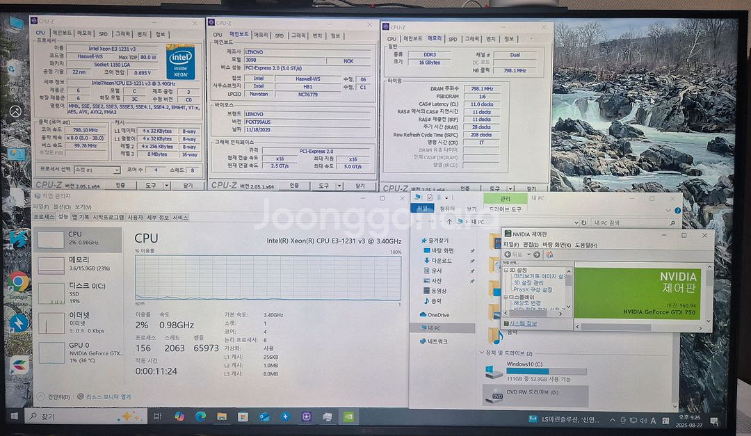 레노버 pc--0