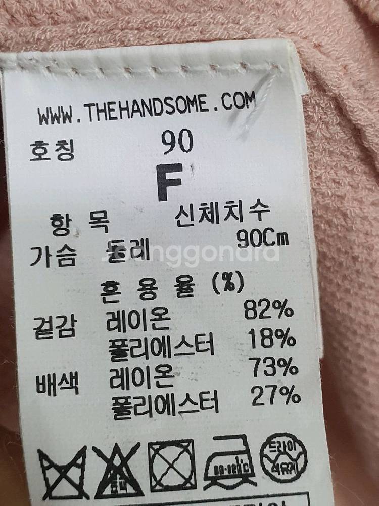 한섬 타임 TIME 글리터 카라 니트 탑 사이즈 90F--8