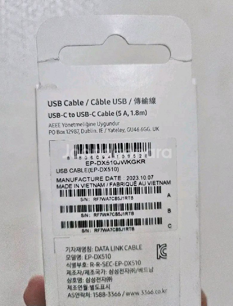 삼성 정품 USB-C to USB 케이블--2