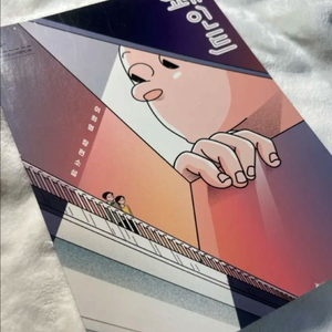 청소년 소설 | 이희영 장편소설 페인트