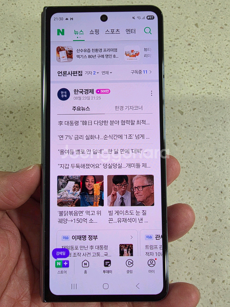 자급제 갤럭시 Z 폴드 4 그린 512G--2