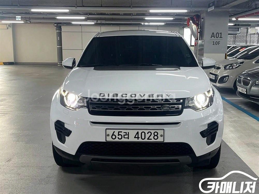 [랜드로버]디스커버리 스포츠 2.0 TD4 SE(150--0