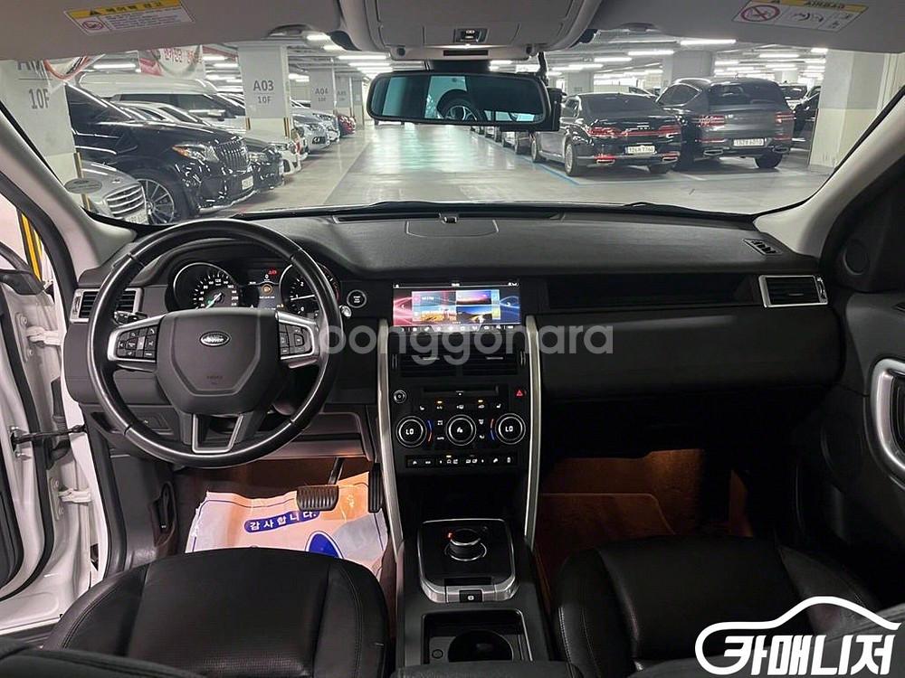 [랜드로버]디스커버리 스포츠 2.0 TD4 SE(150--7