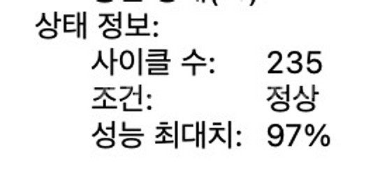맥북프로M2 14인치 16GB 512GB 실버 2023--7