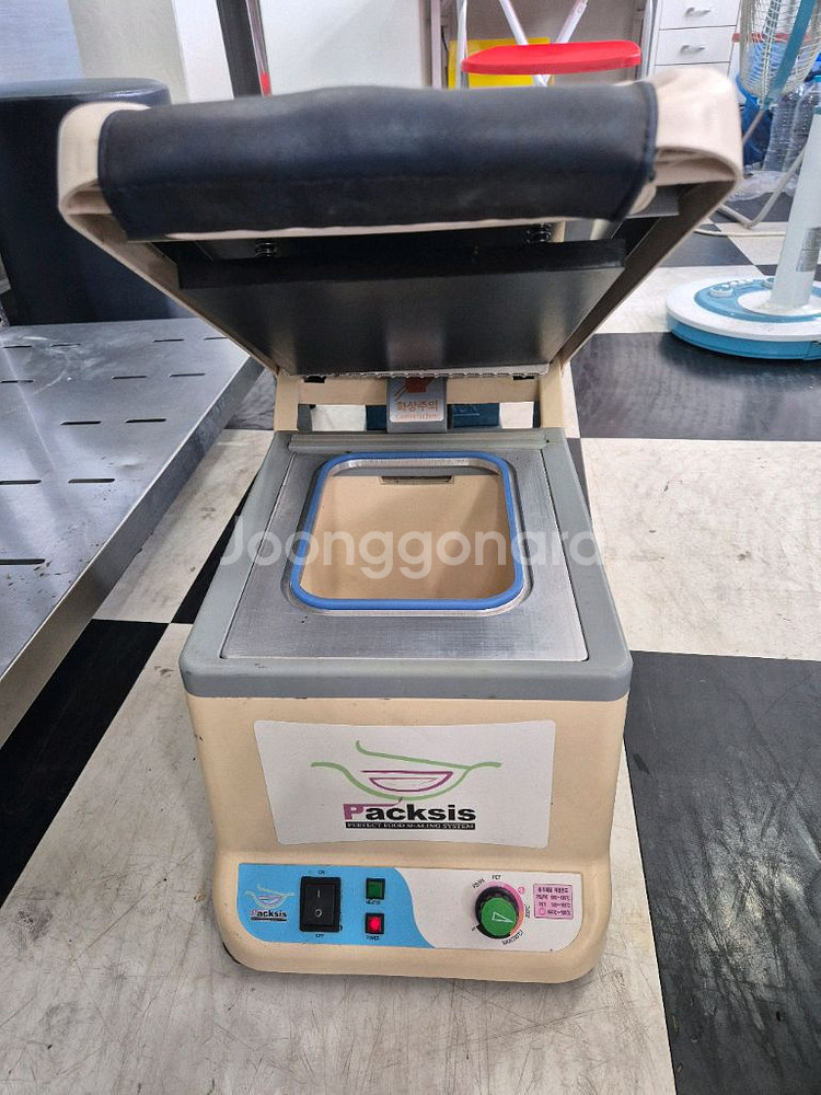 업소용실링기--0