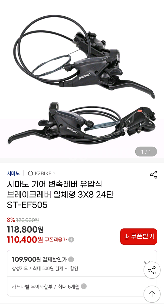2021년 트렉 듀얼스포츠1(TREK DS1) 판매--7
