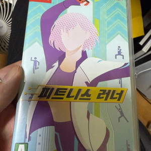 닌텐도 스위치 피트니스 러너