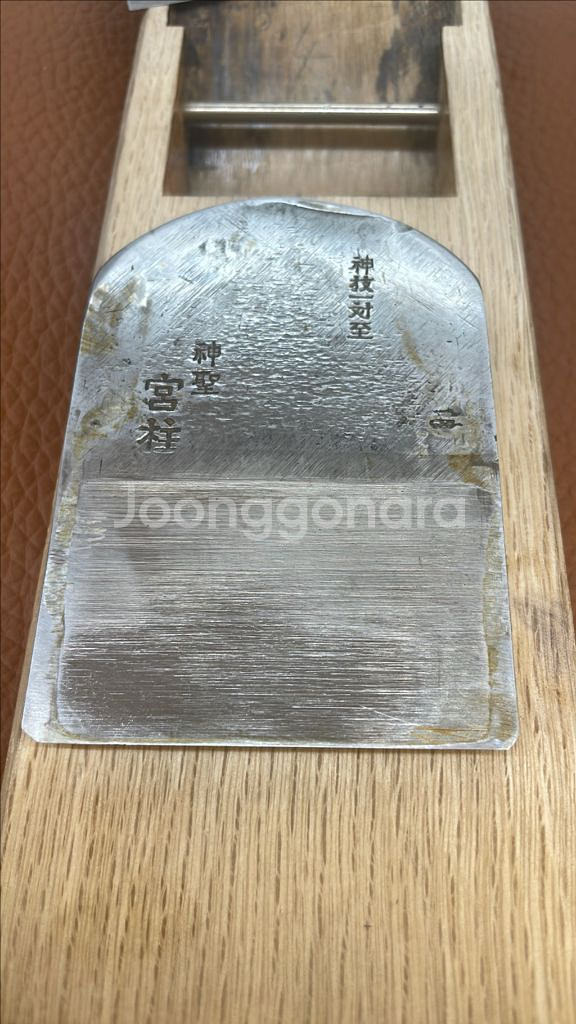 일본대패--3