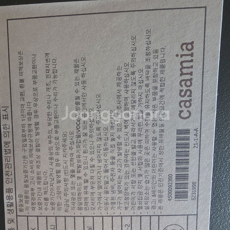 휴먼스케일 프리덤 헤드레스트체어 가죽--1
