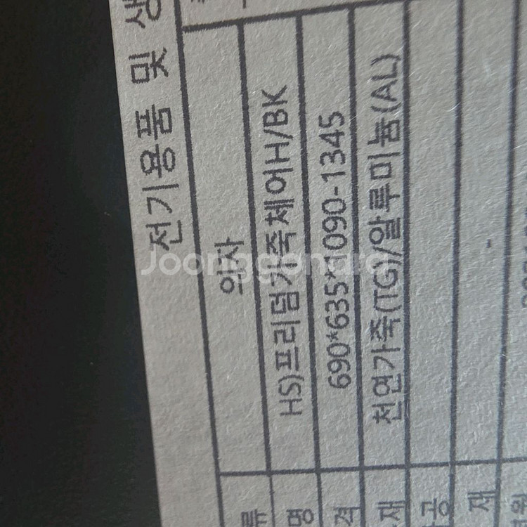 휴먼스케일 프리덤 헤드레스트체어 가죽--3