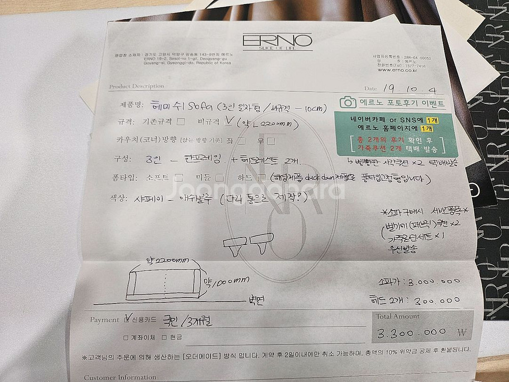 에르노 천연통가죽 소파--2