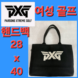 여성 PXG 골프 가방 핸드백 카트 백 28 x 40