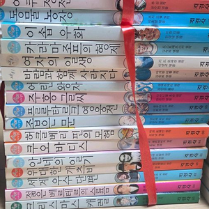 지경사 이야기 고전 , 논술대비 세계명작 총 94권