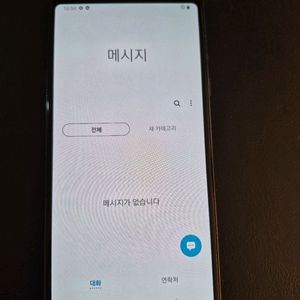 갤럭시진