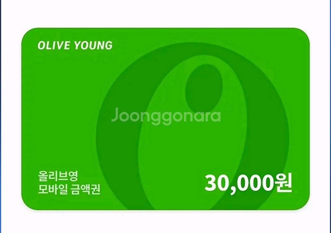 올리브영 모바일 금액권 2/3/5만원권 팝니다--0