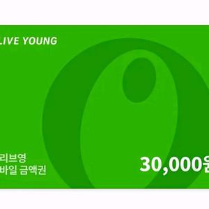 올리브영 모바일 금액권 2/3/5만원권 팝니다
