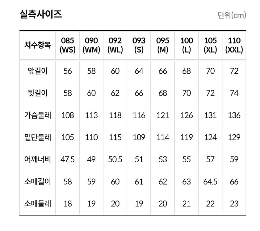 노스페이스 화이트라벨 25 F/W 벤투스온자켓--8