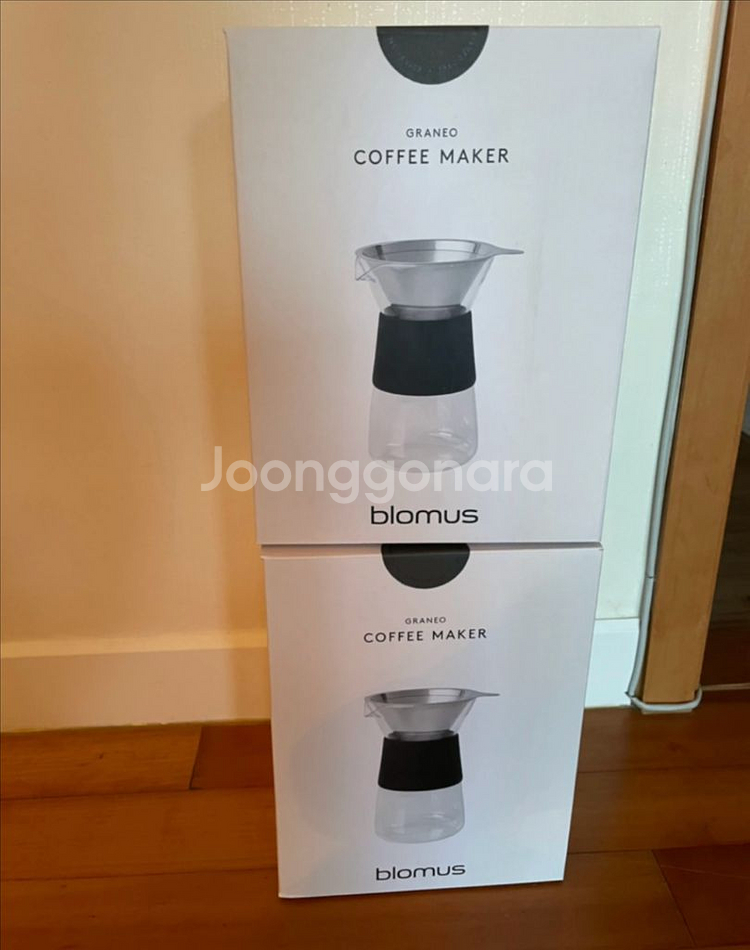 blomus graneo coffee maker--0