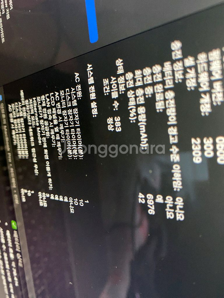 맥북 프로 16인치 5600m 32gb램 1TB 저장용--4