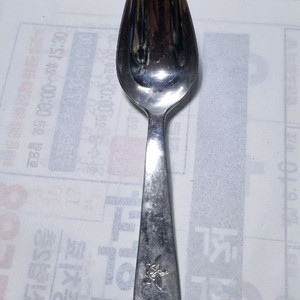 군용숟가락