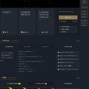 카오스 큐브 cp 삽니다 1만cp당 3300원