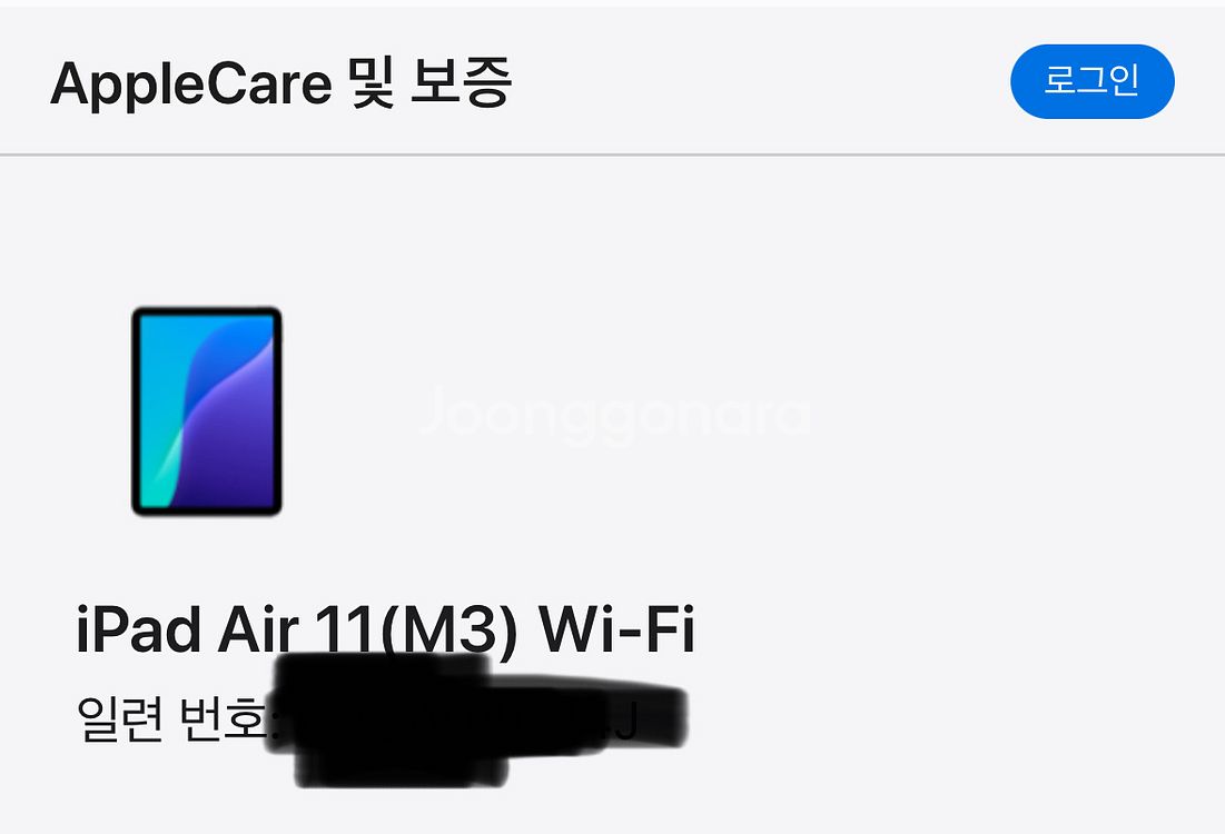 미개봉 iPad Air 11(M3) 256GB 판매--2